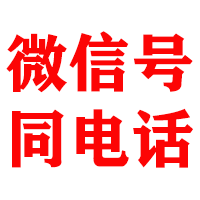 黄梅金顺讨账公司