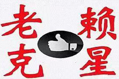 民间借贷诉讼缺席应对策略