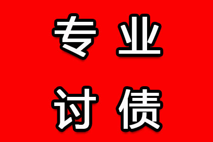 如何应对欠款问题：债务处理指南